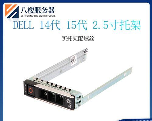 老硬盘如何选择适合制作服务器？