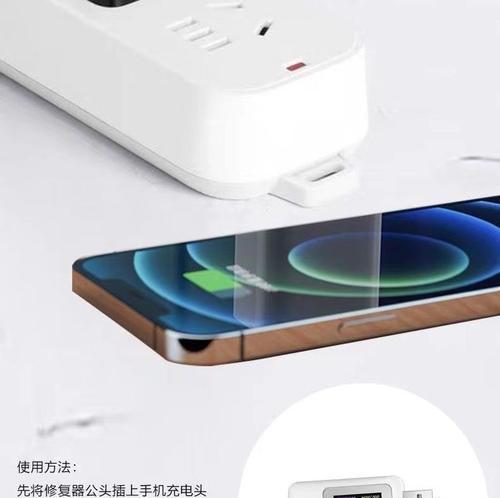 修复型充电器应使用多少电流？使用不当有什么后果？