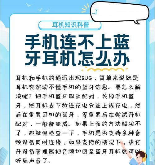 荣耀耳机声音大提示关闭方法是什么？