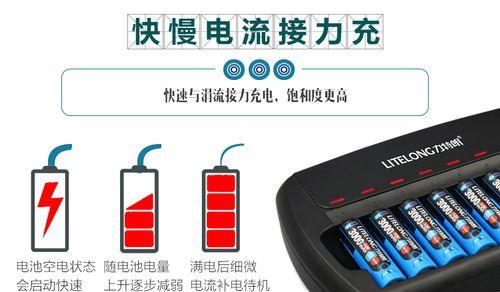 8节快速充电器多少瓦？充电速度与功率的关系是什么？