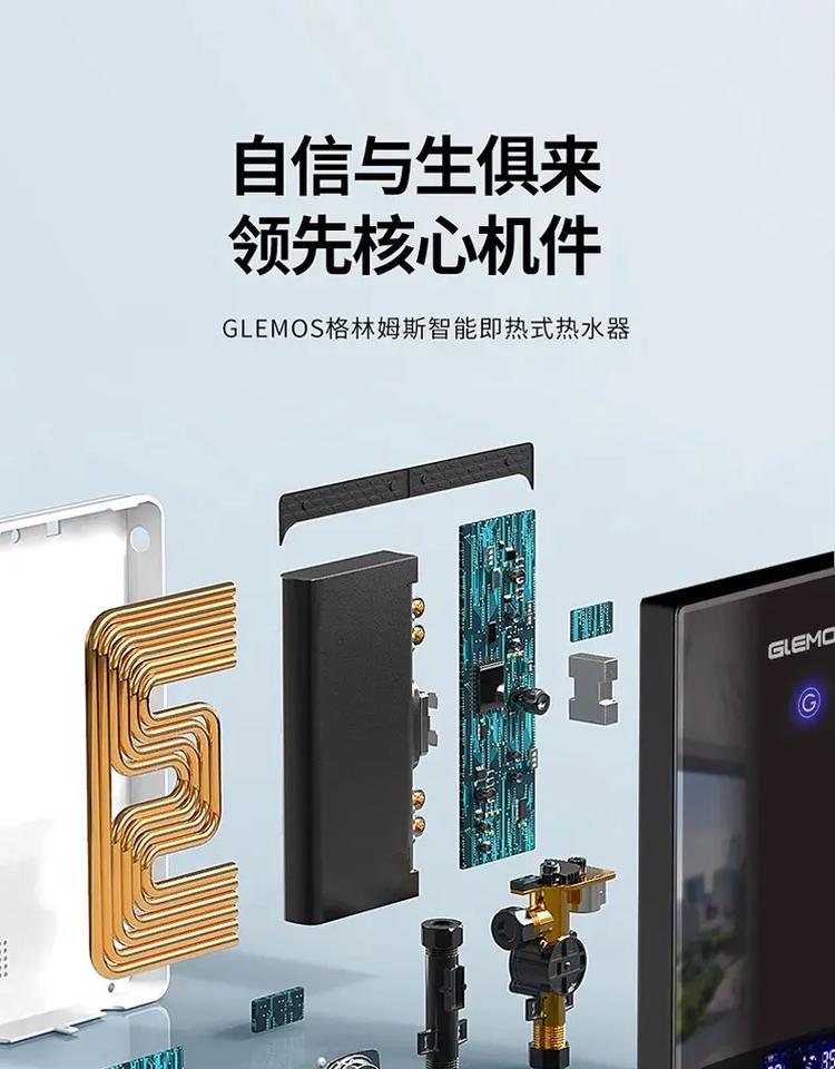 楼房储热水器选择标准是什么？
