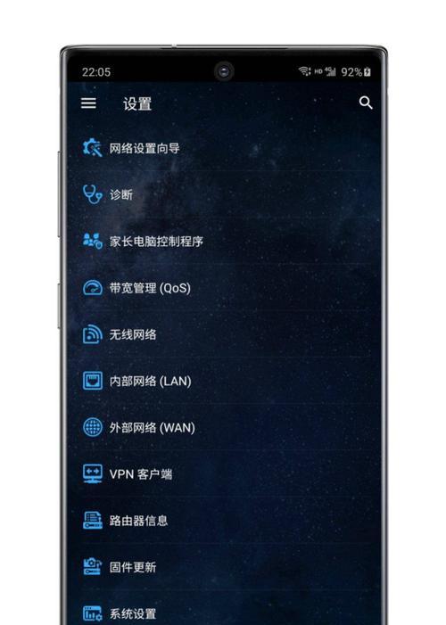 华硕摄像头如何在手机上翻转？设置步骤是什么？