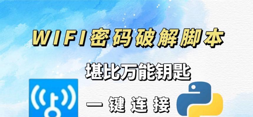 蹭wifi时房间信号不好如何解决？有哪些改善信号的方法？