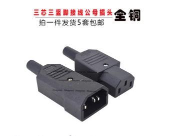 变形充电器插头使用方法是什么？