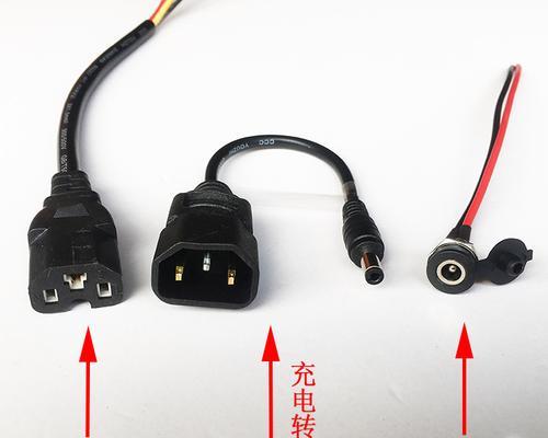 变形充电器插头使用方法是什么？