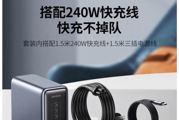 变形充电器插头使用方法是什么？