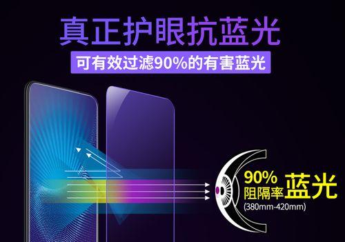 智能手表蓝光膜使用方法是什么？如何开启蓝光过滤？