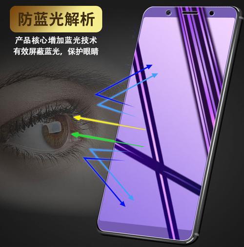 智能手表蓝光膜使用方法是什么？如何开启蓝光过滤？