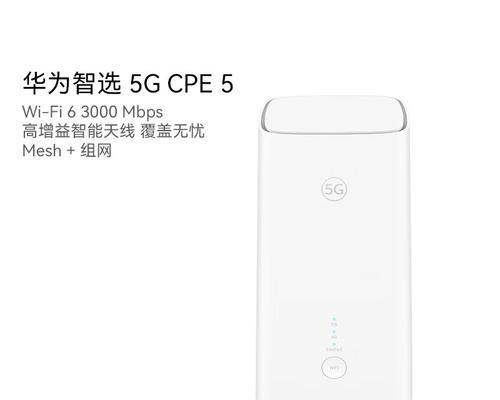 华为4G路由器的技术特点是什么？使用效果如何？