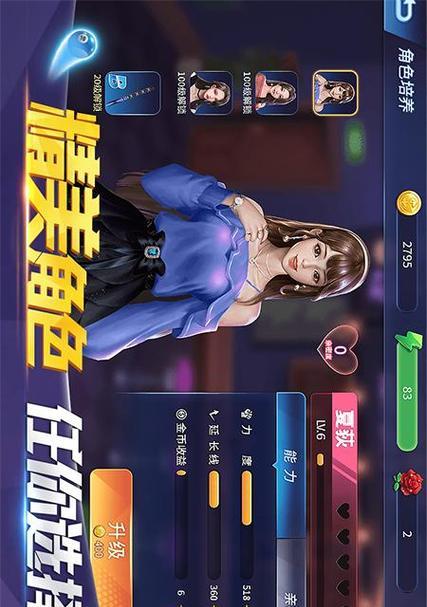 苹果手机下载台球精英的方法是什么？有哪些要求？