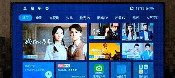 专门用于看剧的机顶盒名称是什么？
