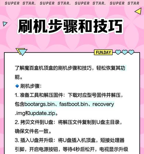 专门用于看剧的机顶盒名称是什么？
