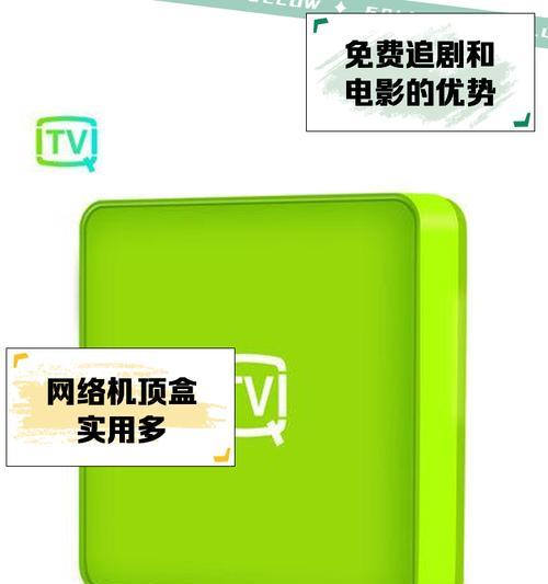 专门用于看剧的机顶盒名称是什么？