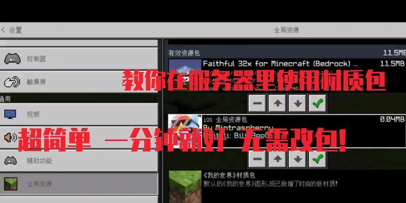 网易攻击第三服务器的原因是什么？