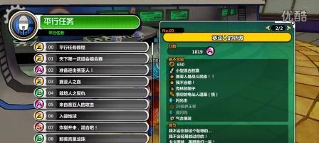 游戏机顶盒连接方法是什么？火影龙珠游戏如何设置？