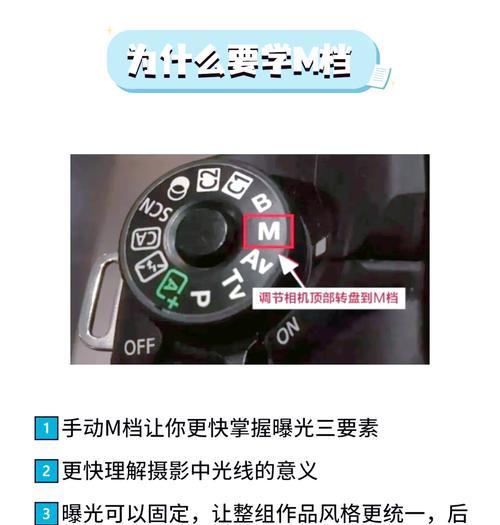 如何手拿相机稳定镜头？
