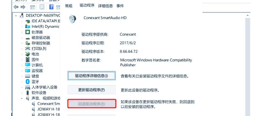 音箱喇叭设置有什么技巧？破译音箱喇叭的正确步骤是什么？