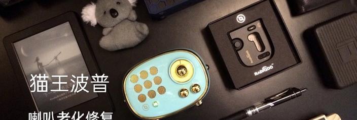 音箱喇叭设置有什么技巧？破译音箱喇叭的正确步骤是什么？