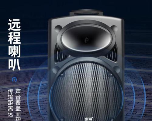 音箱喇叭设置有什么技巧？破译音箱喇叭的正确步骤是什么？