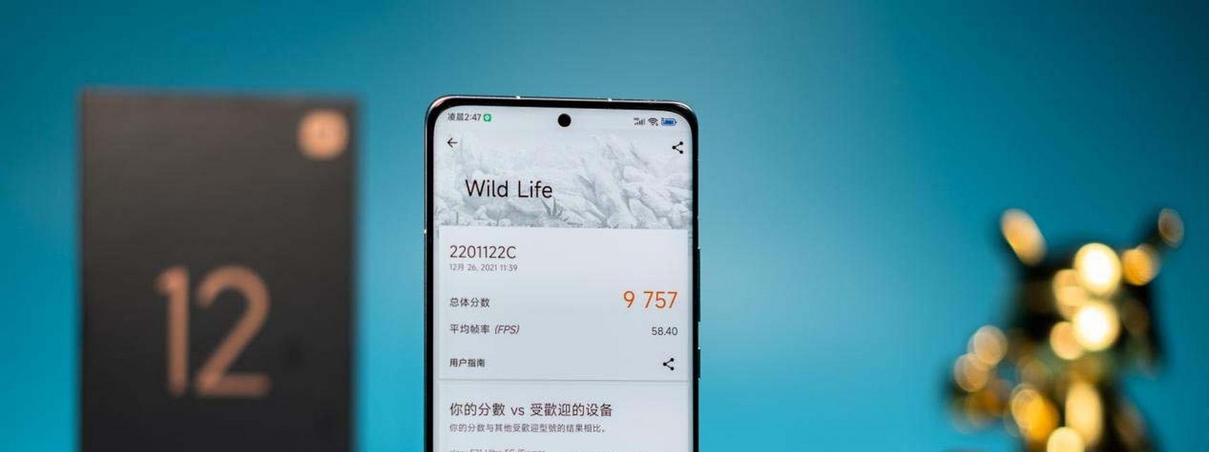 小米12系列拆卸边框后盖方法是什么？