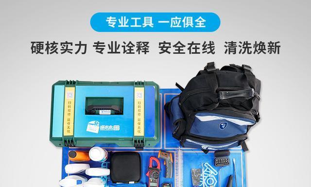小米11p总成更换步骤是什么？需要哪些工具？