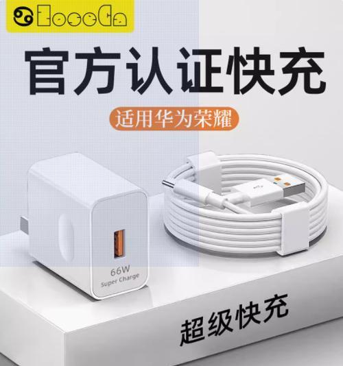 华为手机壳外置充电器有何作用？如何使用？