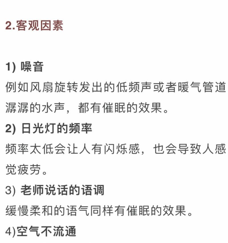 催眠手机摄像头安装步骤是什么？