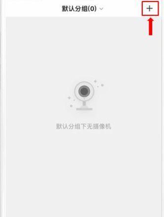 催眠手机摄像头安装步骤是什么？