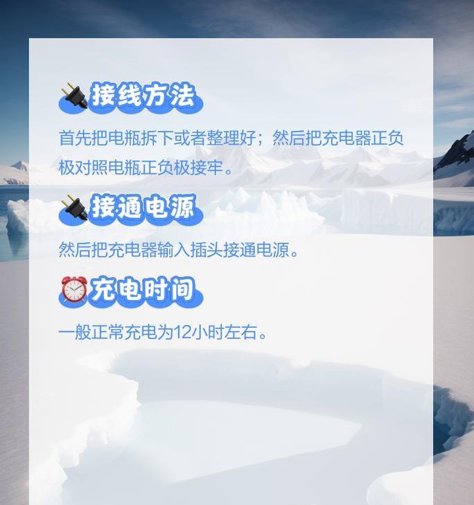 小型迷你充电器使用技巧有哪些？