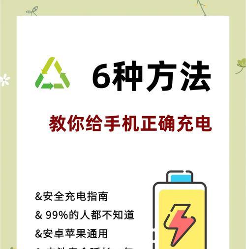小型迷你充电器使用技巧有哪些？