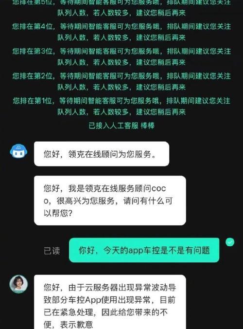 加速器连接服务器失败怎么办？如何解决加速器连不上服务器的问题？