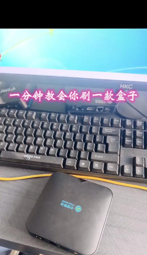 魅盒4k机顶盒观看电视直播的方法？