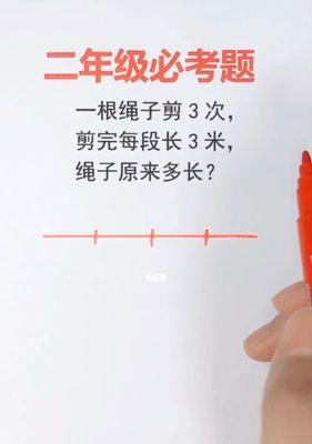 充电器绳剪短后如何重新连接？