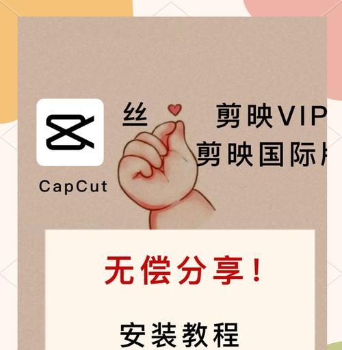 剪映云服务器的登录方法是什么？进入剪映云服务器有哪些步骤？