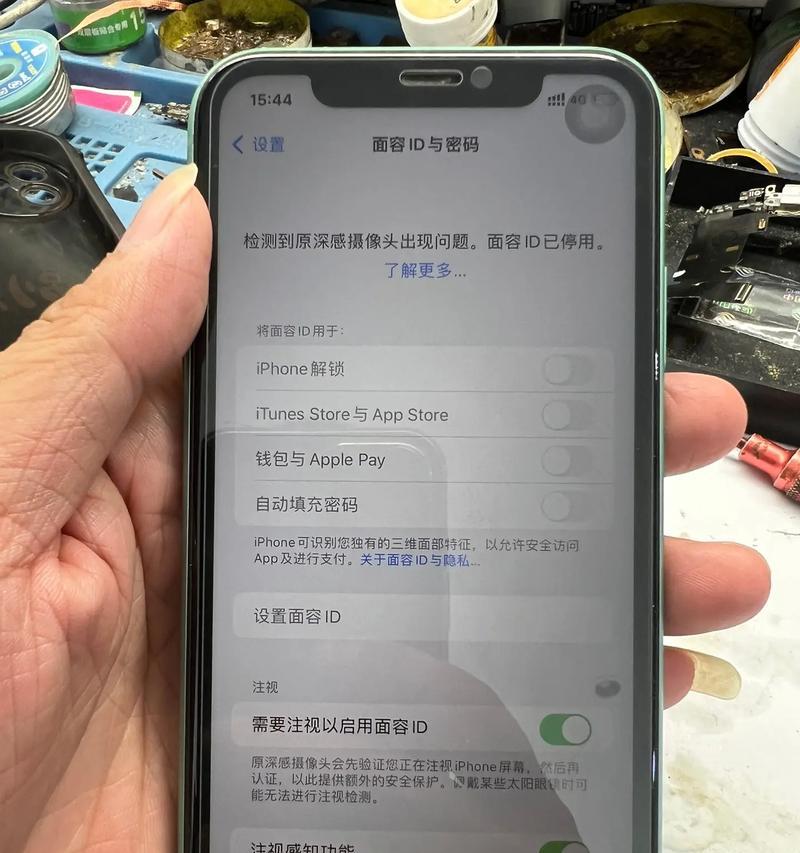 苹果手机屏幕损坏修复方法？修复后如何防止再次损坏？