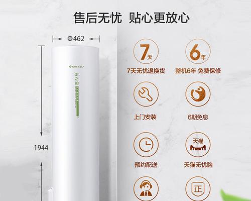 格力电热水器拆卸步骤是什么？