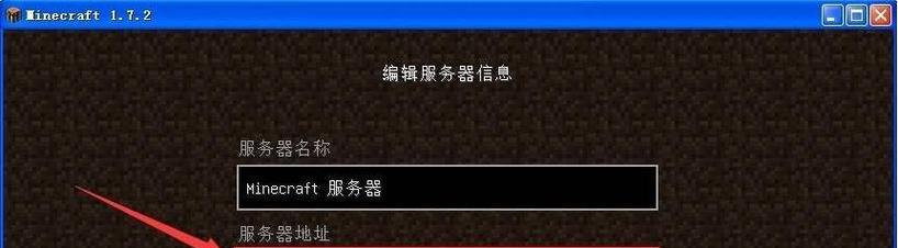 饥饿恐惧服务器模式如何开启？开启过程中可能遇到哪些问题？
