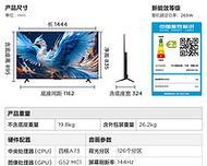 85寸长虹电视直播功能如何设置？操作步骤是什么？