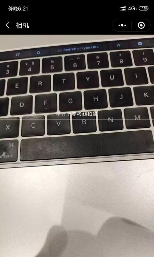 苹果手机相机水平线调整方法是什么？