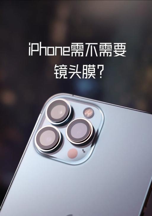 木头手机的摄像头叫什么？它有什么特点？