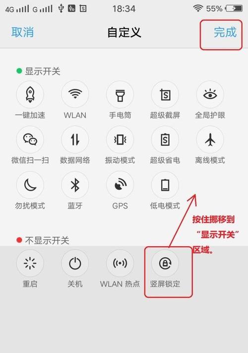 vivo平板作为电脑外屏的设置方法是什么？