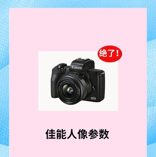 索尼相机如何设置高清视频参数？设置高清视频的技巧有哪些？