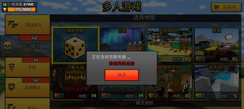 重连服务器有什么用处？如何正确使用重连功能？