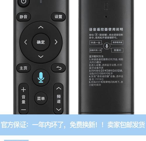 移动宽带魔百机顶盒多少押金？押金如何退还？