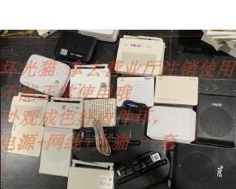 移动宽带魔百机顶盒多少押金？押金如何退还？