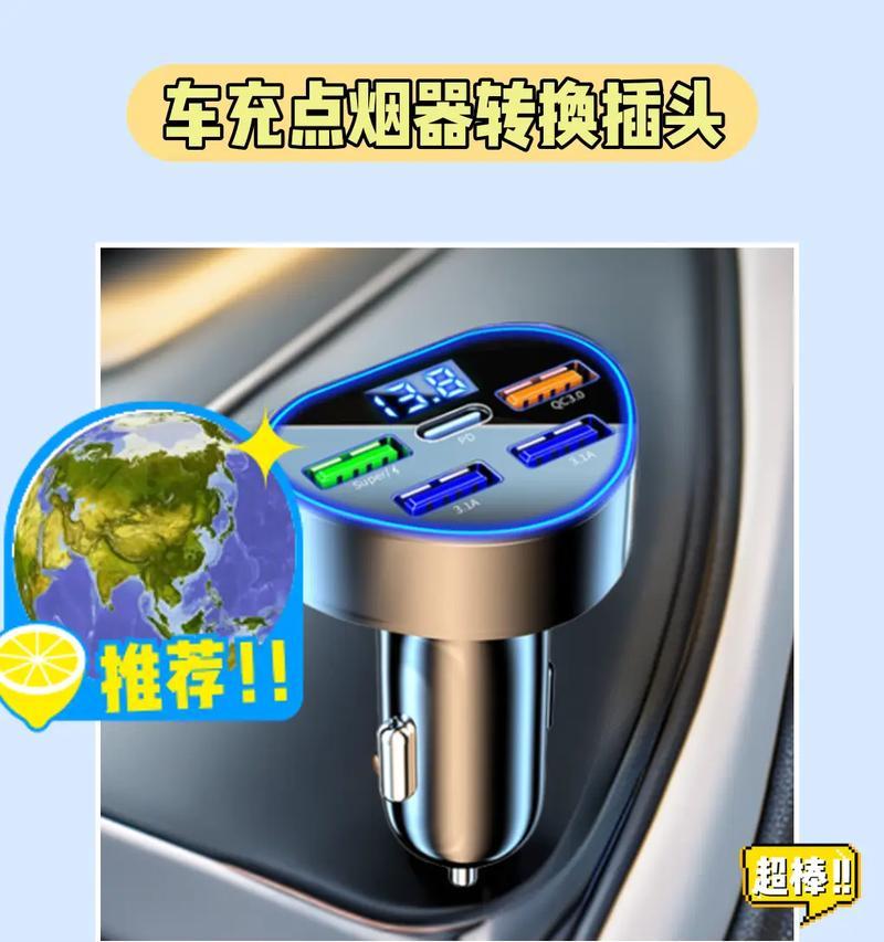 两百头灯的充电器叫什么？充电器的性能和兼容性如何？