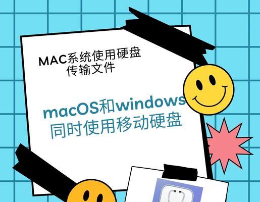 移动硬盘拔插后不识别是什么原因？如何解决？