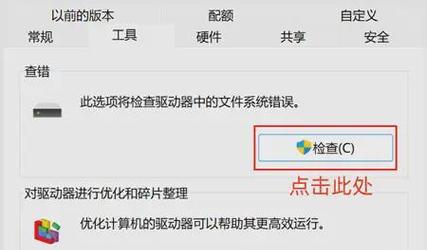 移动硬盘拔插后不识别是什么原因？如何解决？