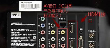 三洋电视是否需要机顶盒？连接方法是什么？