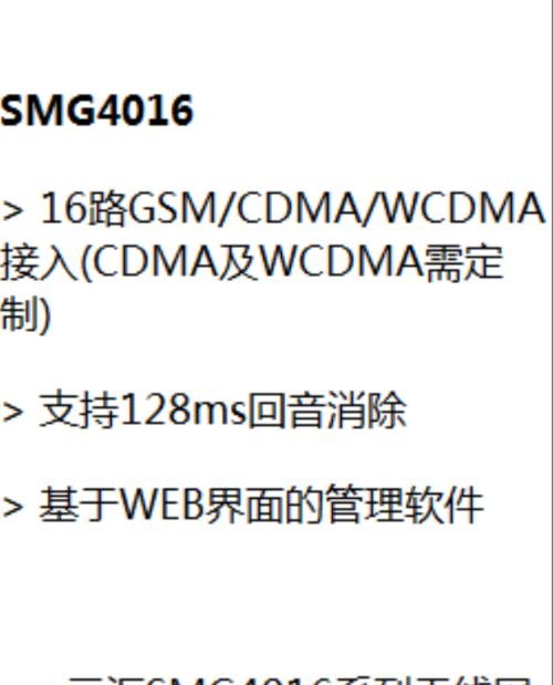 汽车网关更换流量卡的注意事项有哪些？